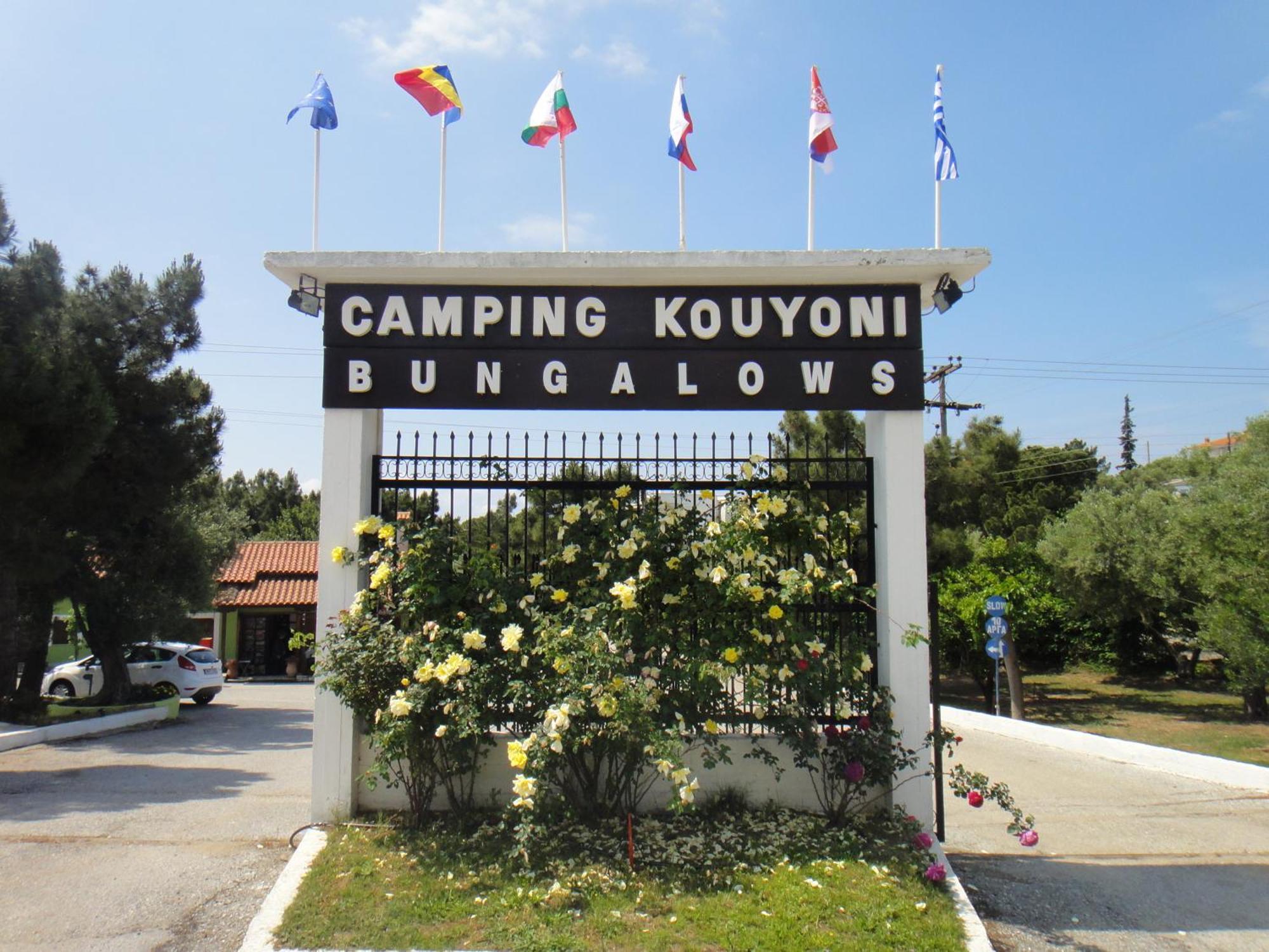 Bungalows Camping Kouyoni Gerakini Zewnętrze zdjęcie